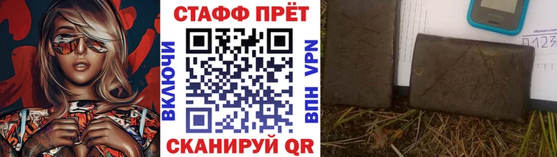 Купить наркотики Ивангород Канабис Меф мяу мяу A PVP АМФ Гашиш