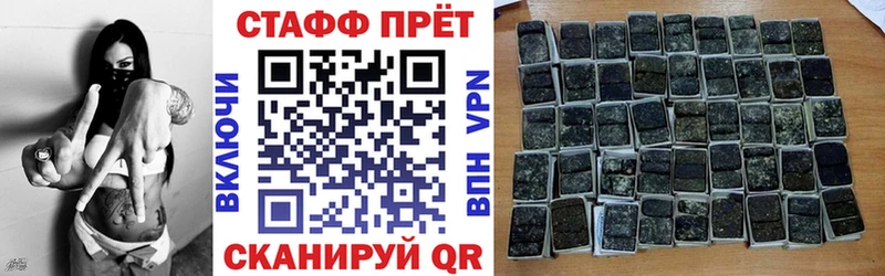 Конопля Ивангород
