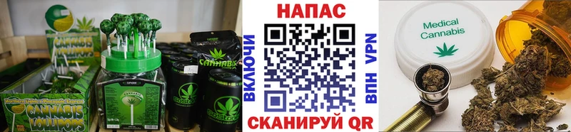 МЕГА рабочий сайт  купить наркоту  Ивангород  Canna-Cookies конопля 
