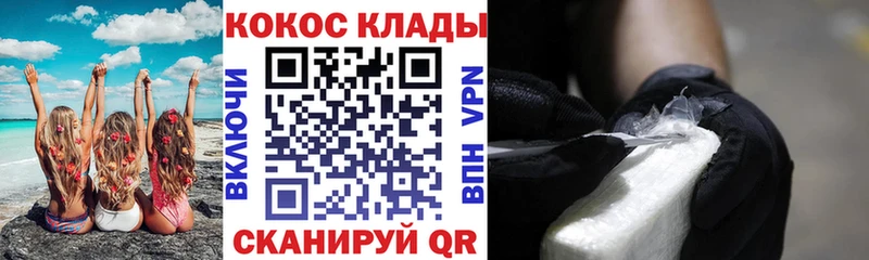 omg вход  Ивангород  Кокаин 97% 