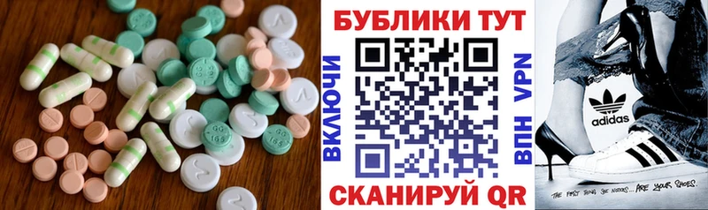 Ecstasy 280мг  купить наркоту  Ивангород 