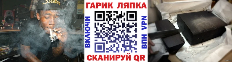 ГАШИШ Изолятор Ивангород