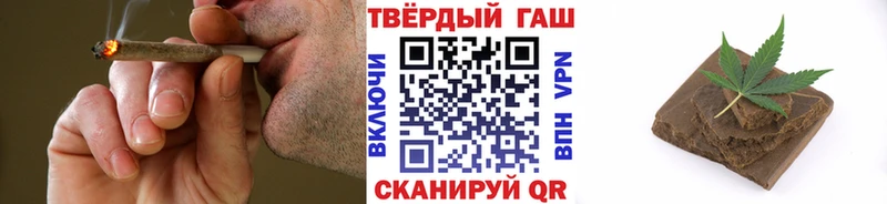 ГАШИШ гашик  где продают   Ивангород 