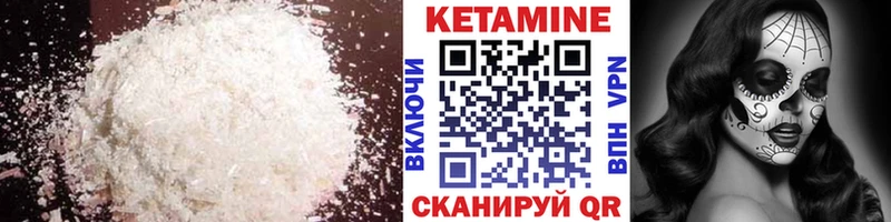 Кетамин VHQ купить наркоту Ивангород