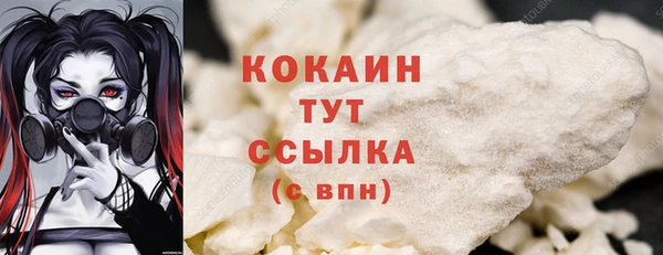 бутик Горно-Алтайск
