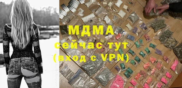 MESCALINE Тихвин