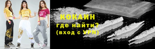 мяу мяу мука Тобольск