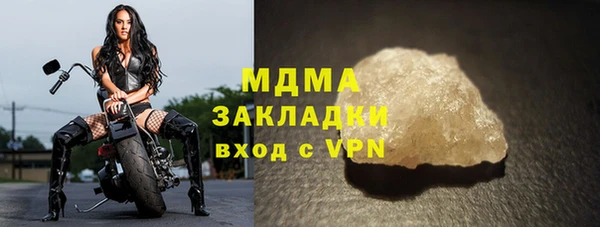 ECSTASY Вяземский