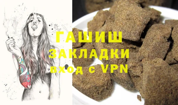Альфа ПВП Володарск