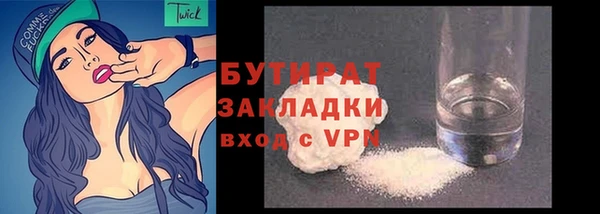 2c-b Вязьма