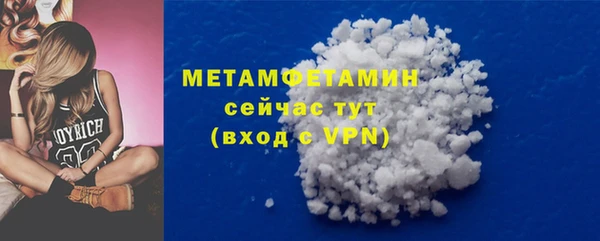скорость mdpv Горнозаводск