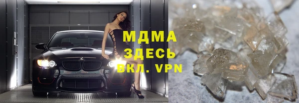 амфетамин Тихорецк