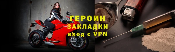 скорость Горняк