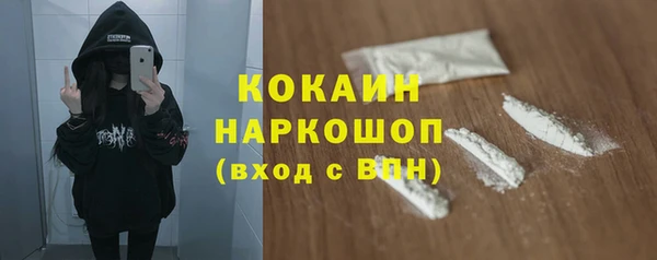 PSILOCYBIN Волоколамск