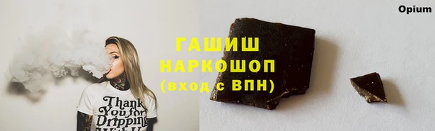 бутик Горно-Алтайск