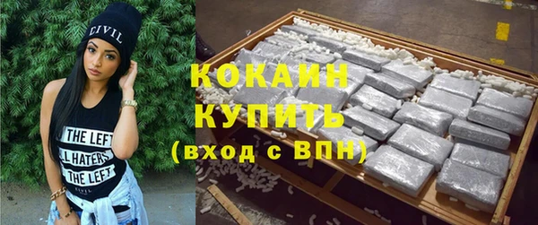 ECSTASY Вяземский