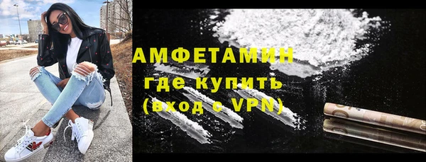мяу мяу мука Тобольск