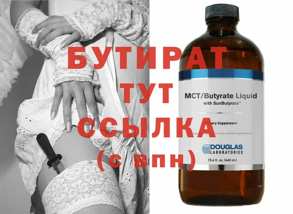 амфетамин Тихорецк