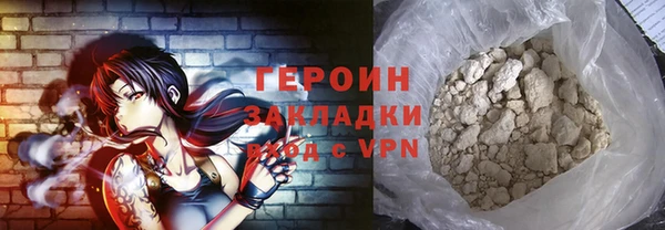 2c-b Вязьма