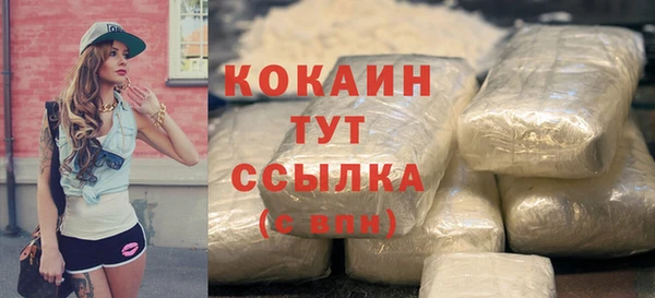 таблы Волосово