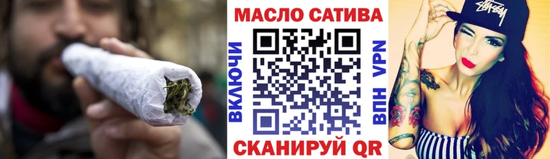 omg вход  Ивангород  Дистиллят ТГК вейп 