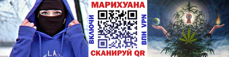 OMG ТОР  Ивангород  Каннабис сатива 